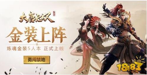 羊和鸡相配婚姻如何
