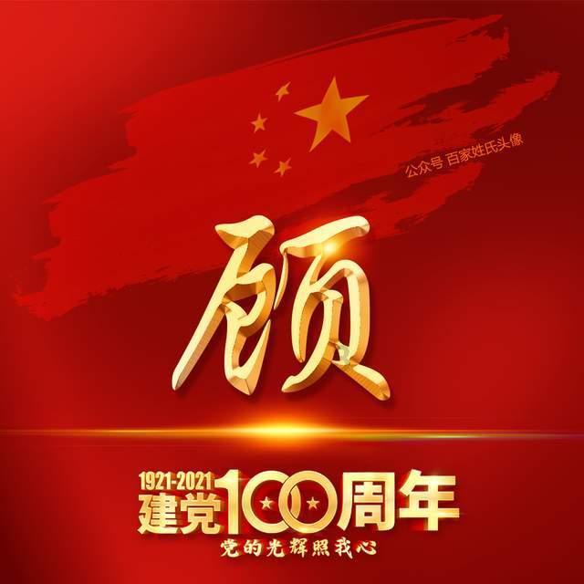 房子过户要交哪些税-专业问答平台
